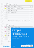 KOKUYO Campus TODO Loose Leaf 50-Sheets A6