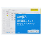 KOKUYO Campus TODO Loose Leaf 50-Sheets A7