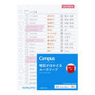 KOKUYO Campus Memorization Line Loose Leaf 30-Sheets A6