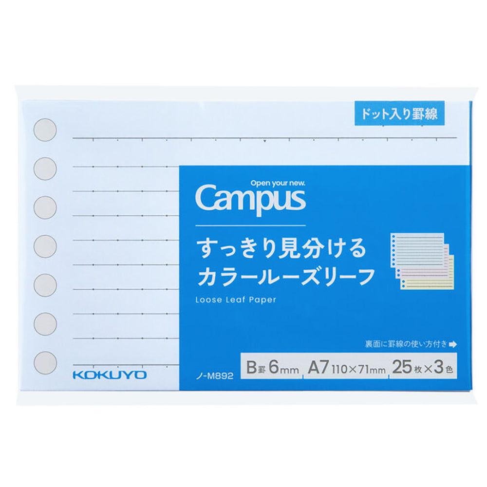 KOKUYO Campus Color Loose Leaf A7 Line 6mm 75-Sheets (25-Sheets x 3 Colors)