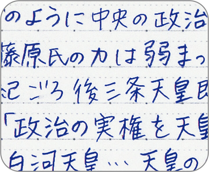 KOKUYO Campus Gel Pen 0.5mm Limited Edition Blue Ink