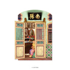 LOKAMADE Shaped Postcard Nyonya's Memoir 2.0 Braiding Memories