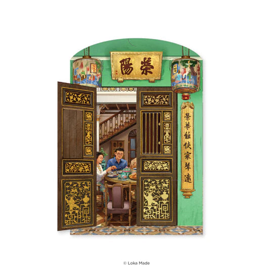 LOKAMADE Shaped Postcard Nyonya's Memoir 2.0 Banquet of Smiles
