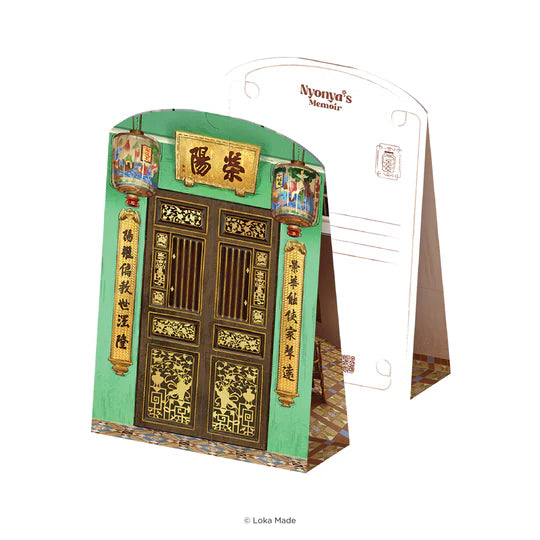 LOKAMADE Shaped Postcard Nyonya's Memoir 2.0 Banquet of Smiles