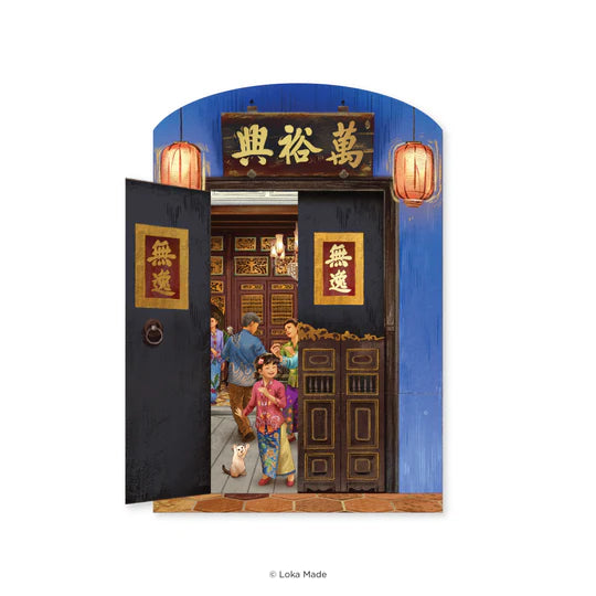 LOKAMADE Shaped Postcard Nyonya's Memoir 2.0 Courtyard Waltz