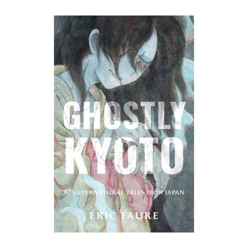 Ghostly Kyoto by Éric Faure