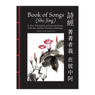 Book of Songs (Shi-Jing) by Confucius