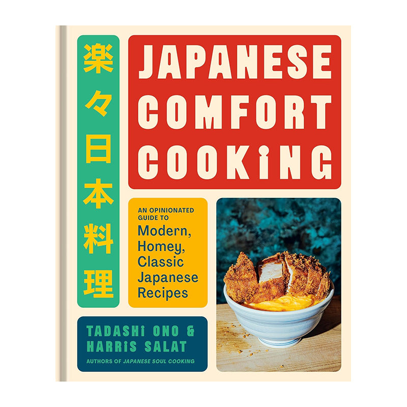 Japanese Comfort Cooking by Tadashi Ono