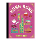 Cult Recipes: Hong Kong by Tony Tan