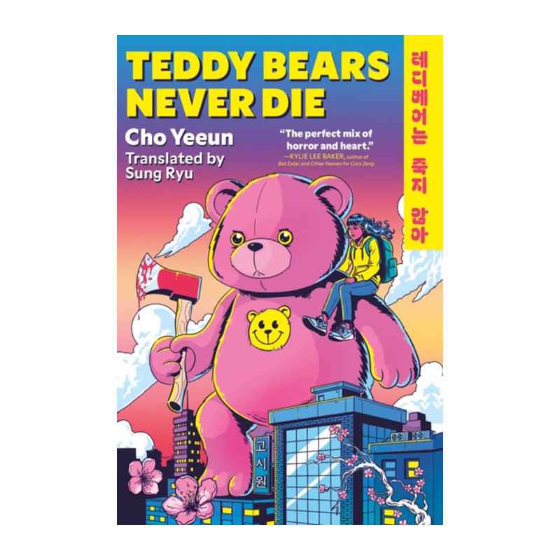 Teddy Bears Never Die by Yeeun Cho (Author), Sung Ryu (Translator)