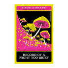 Record of a Night Too Brief by Hiromi Kawakami