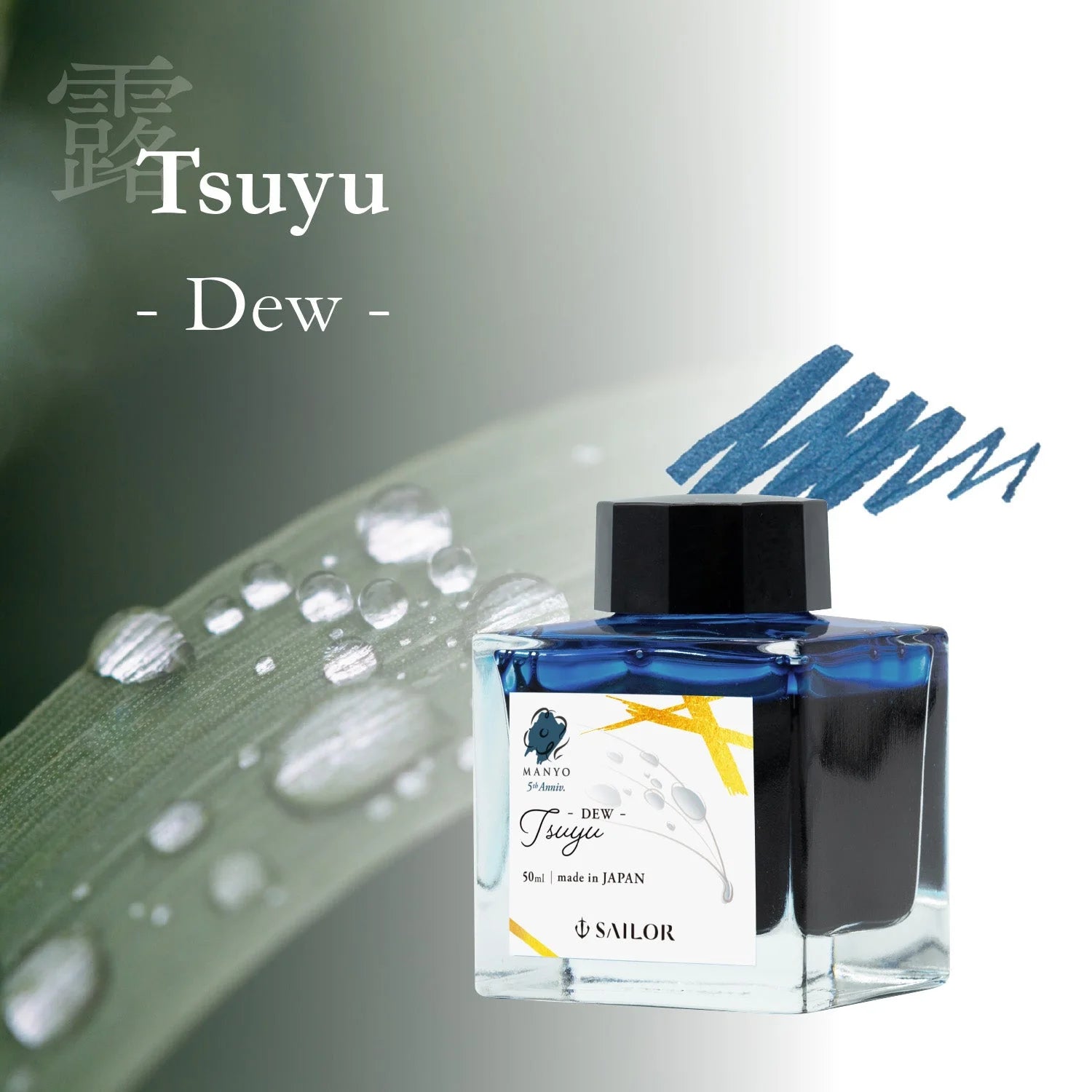 SAILOR Manyo Ink 5th Anniversary 50ml Tsuyu