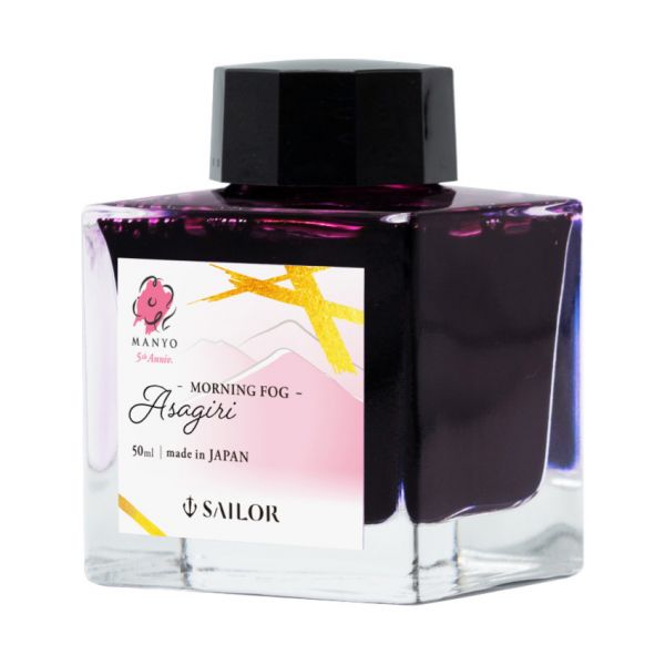 SAILOR Manyo Ink 5th Anniversary 50ml Asagiri