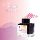 SAILOR Manyo Ink 5th Anniversary 50ml Asagiri