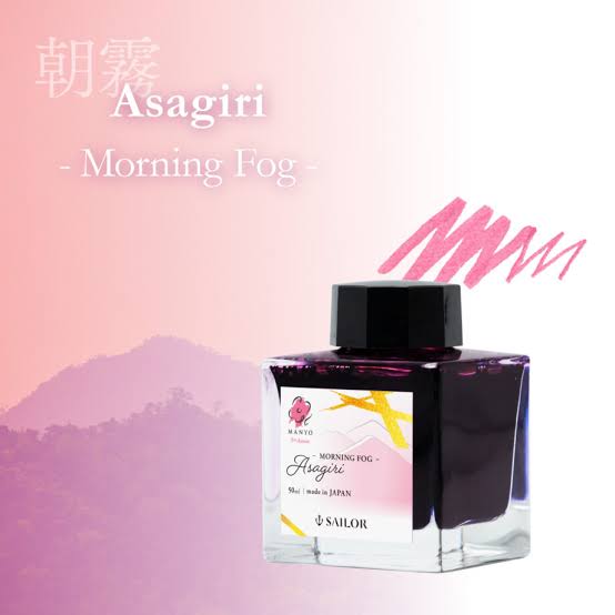 SAILOR Manyo Ink 5th Anniversary 50ml Asagiri
