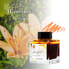 SAILOR Manyo Ink 5th Anniversary 50ml Himeyuri
