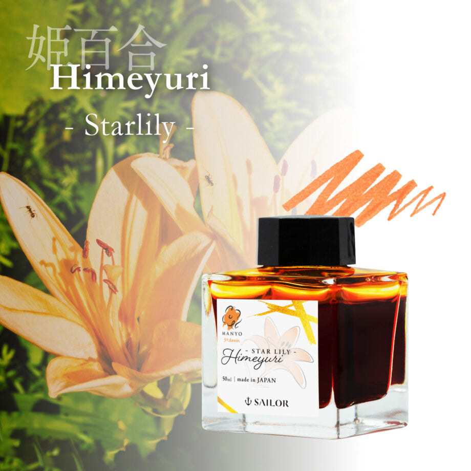 SAILOR Manyo Ink 5th Anniversary 50ml Himeyuri