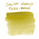 SAILOR Manyo Ink LE 50ml Takenoko