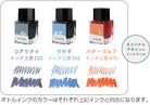 SAILOR Fountain Pen Ink 10ml 3 Colour Set Minamo