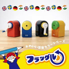 CARL Sharpener CMS-400 Blue/Yellow