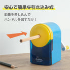 CARL Sharpener CMS-400 Blue/Yellow