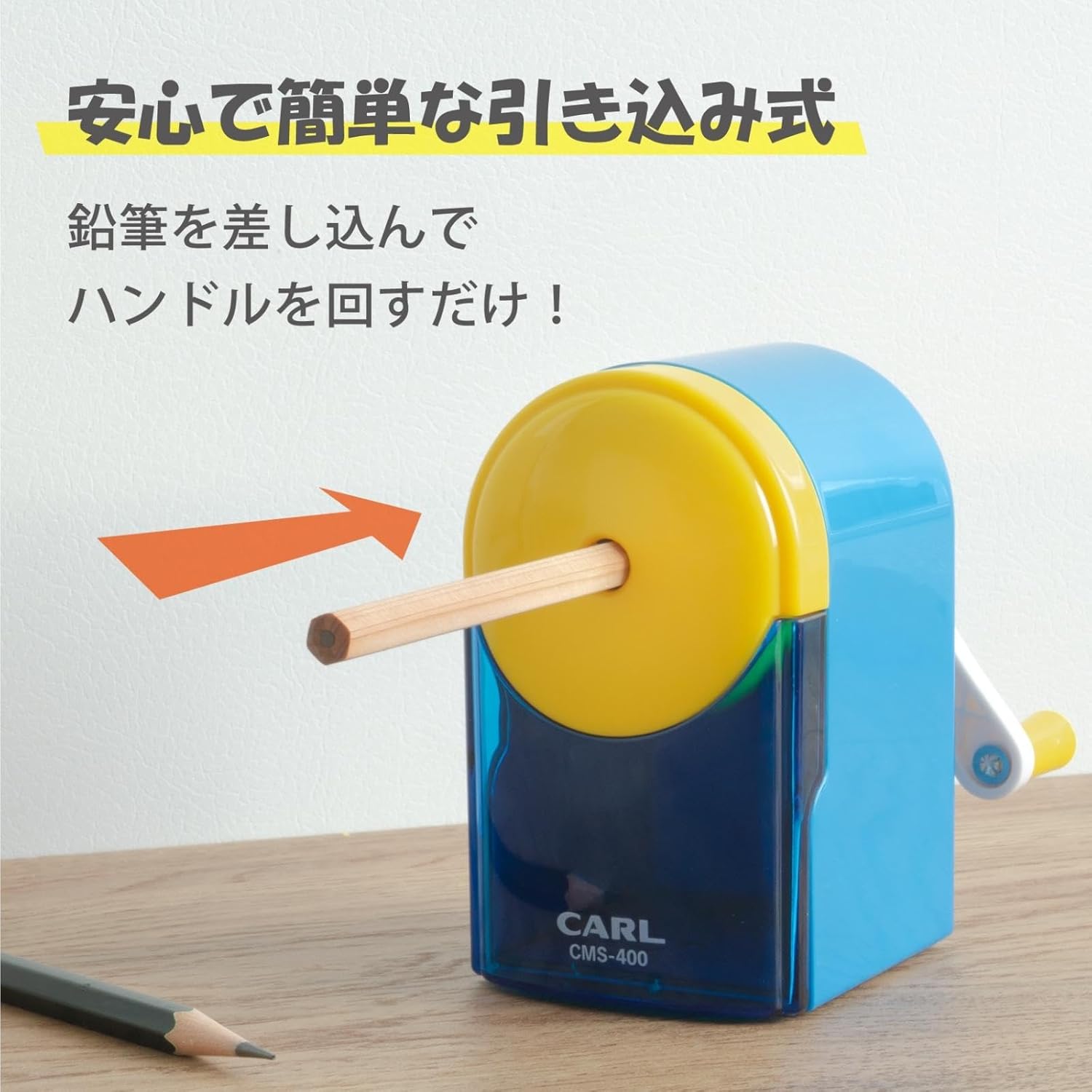 CARL Sharpener CMS-400 Blue/Yellow