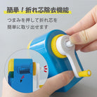 CARL Sharpener CMS-400 Blue/Yellow
