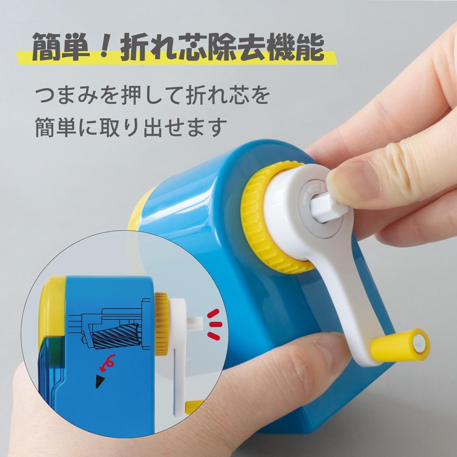 CARL Sharpener CMS-400 Blue/Yellow