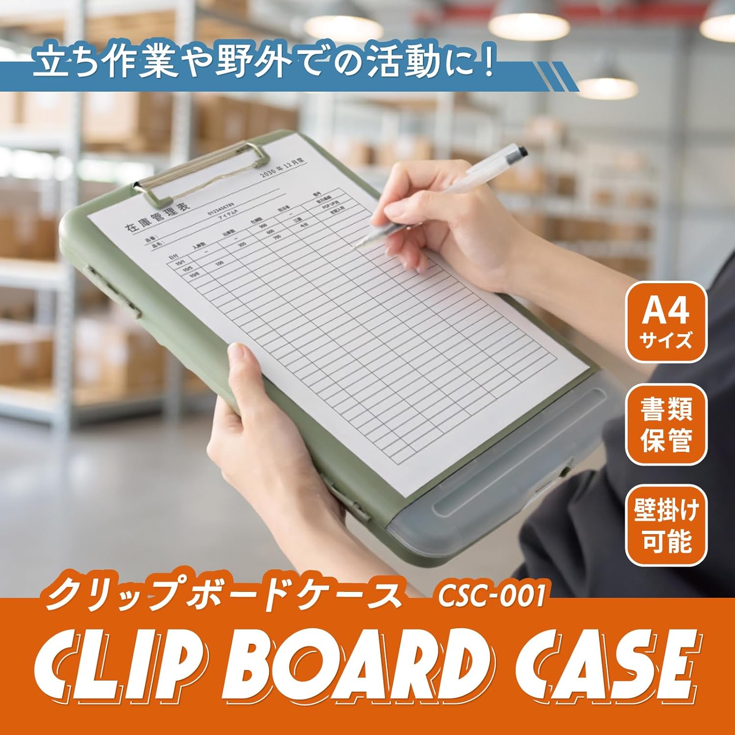 CARL Clip Board Case CSC-001 Light Green