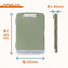 CARL Clip Board Case CSC-001 Light Green