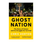Ghost Nation: The Story of Taiwan and Its Struggle for Survival by Chris Horton