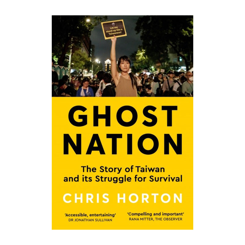 Ghost Nation: The Story of Taiwan and Its Struggle for Survival by Chris Horton