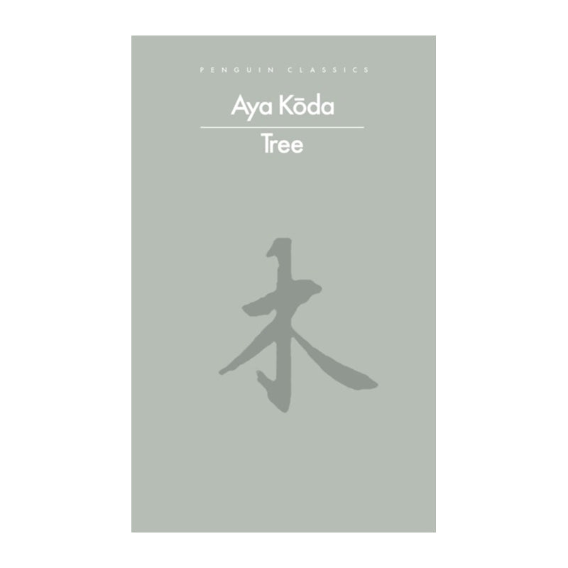 Tree by Aya Kōda