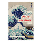 Art of Japanese Wood Block Printing: 100 Postcards