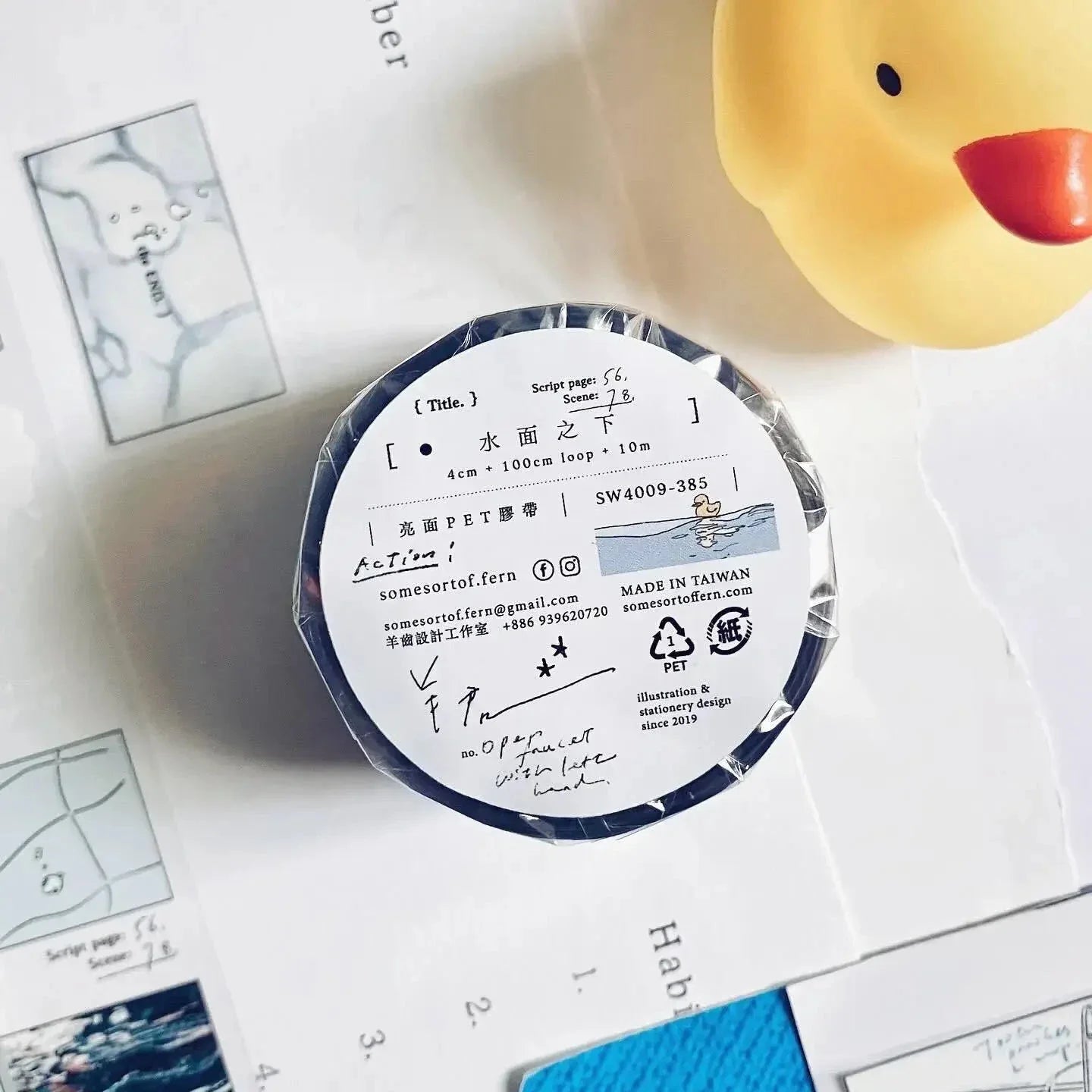 SOMESORTOF.FERN PET Tape Under the Surface Sample Roll (100cm per cycle)
