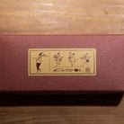 MODAIZHI Rubber Stamp Set Group Tour Elf