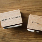 MODAIZHI Rubber Stamp Set Summer Duel