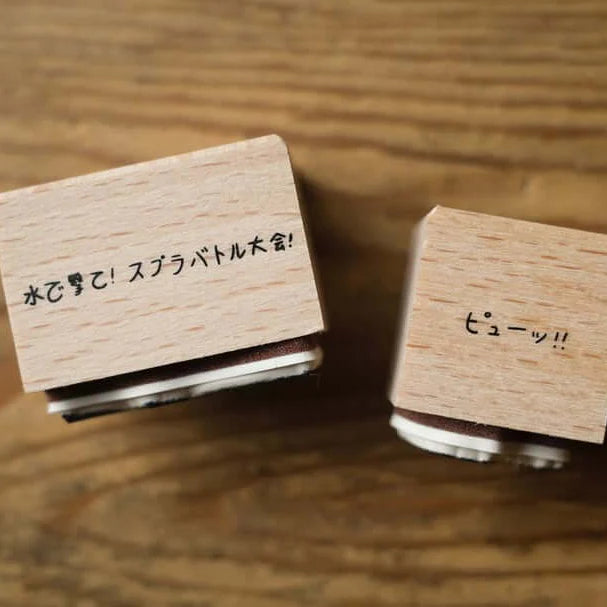 MODAIZHI Rubber Stamp Set Summer Duel