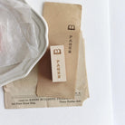 NYRET Rubber Stamp Collection: Vol.14 Words For Days No.94 Pages