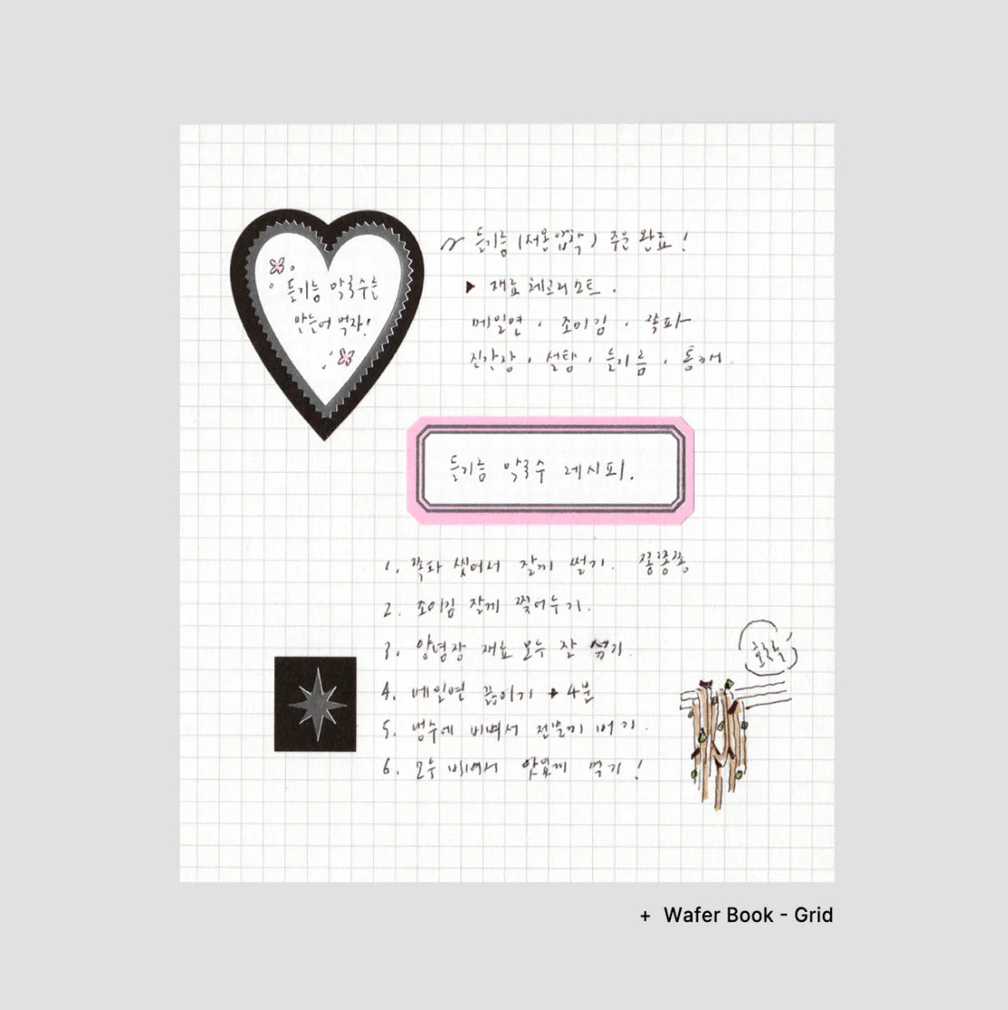 FLAGG Roll Paper Label Shiny Frame