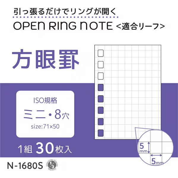 LIHIT LAB Note Leaf for Open Ring Notebook Mini
