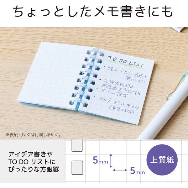 LIHIT LAB Note Leaf for Open Ring Notebook Mini