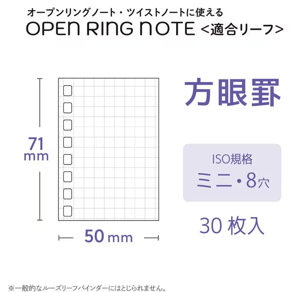LIHIT LAB Note Leaf for Open Ring Notebook Mini