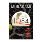 1Q84: The Complete Trilogy by Haruki Murakami