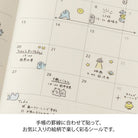 MIDORI Sticker 2738 Lined Monster