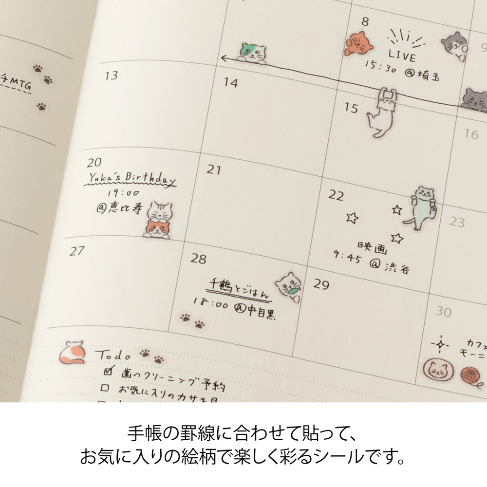 MIDORI Sticker 2739 Lined Cat