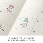 MIDORI Sticker 2746 Side-Frame Loose Illustration