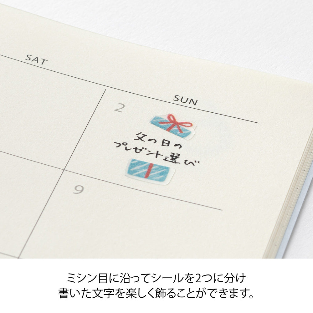 MIDORI Sticker 2747 Side-Frame Motif