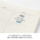 MIDORI Sticker 2747 Side-Frame Motif
