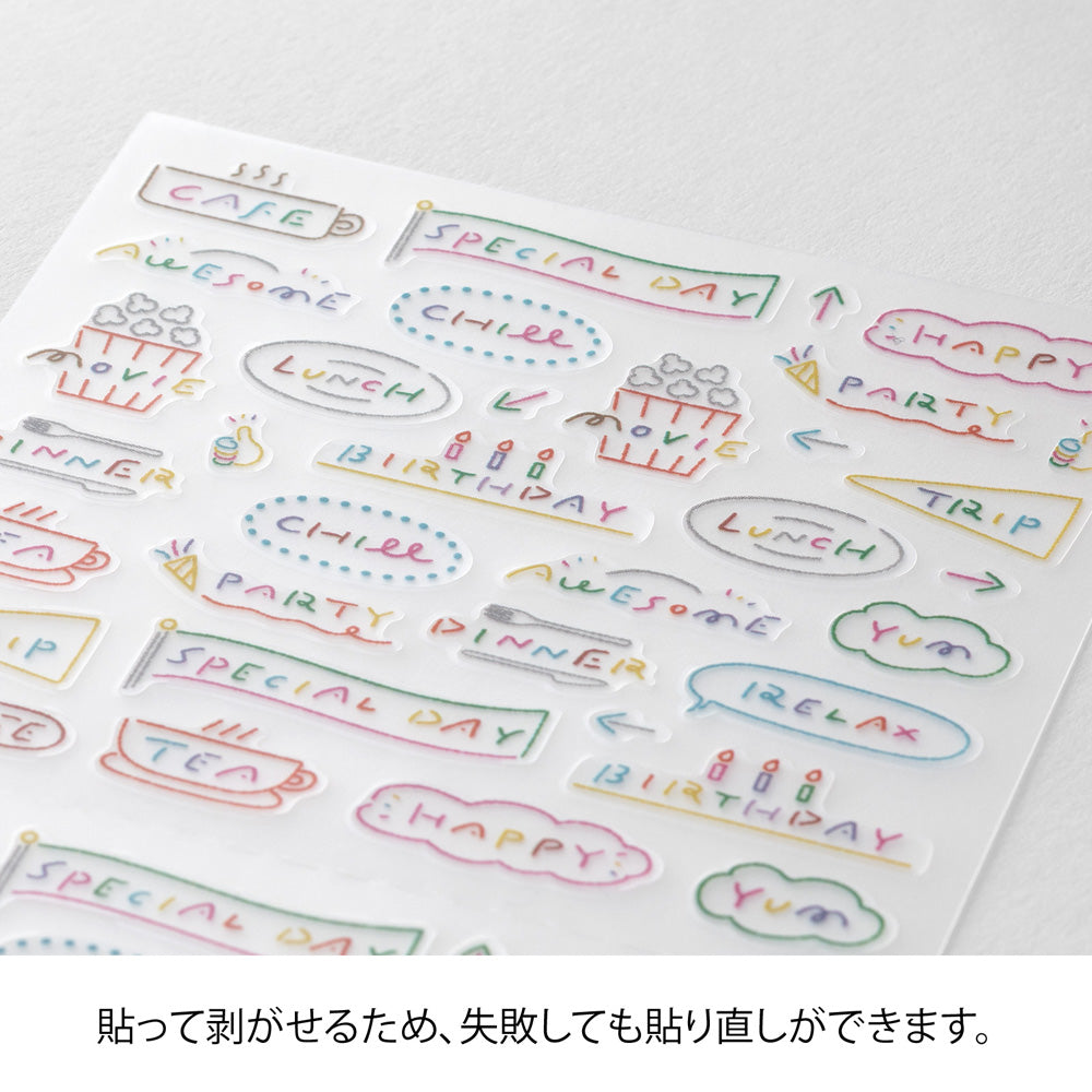 MIDORI Sticker 2744 Text Anniversary